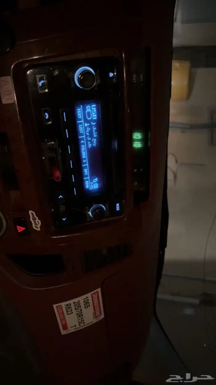 مسجل اليحيي أبيض 1