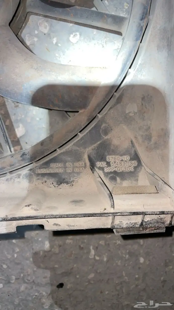 مراوح كهرب جمس دينالي سوبر بان 5 ريش والثانيه 7 ريش 0