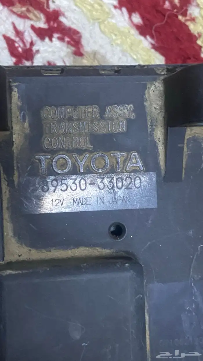 كمبيوتر قير افالون 2008 V2 2