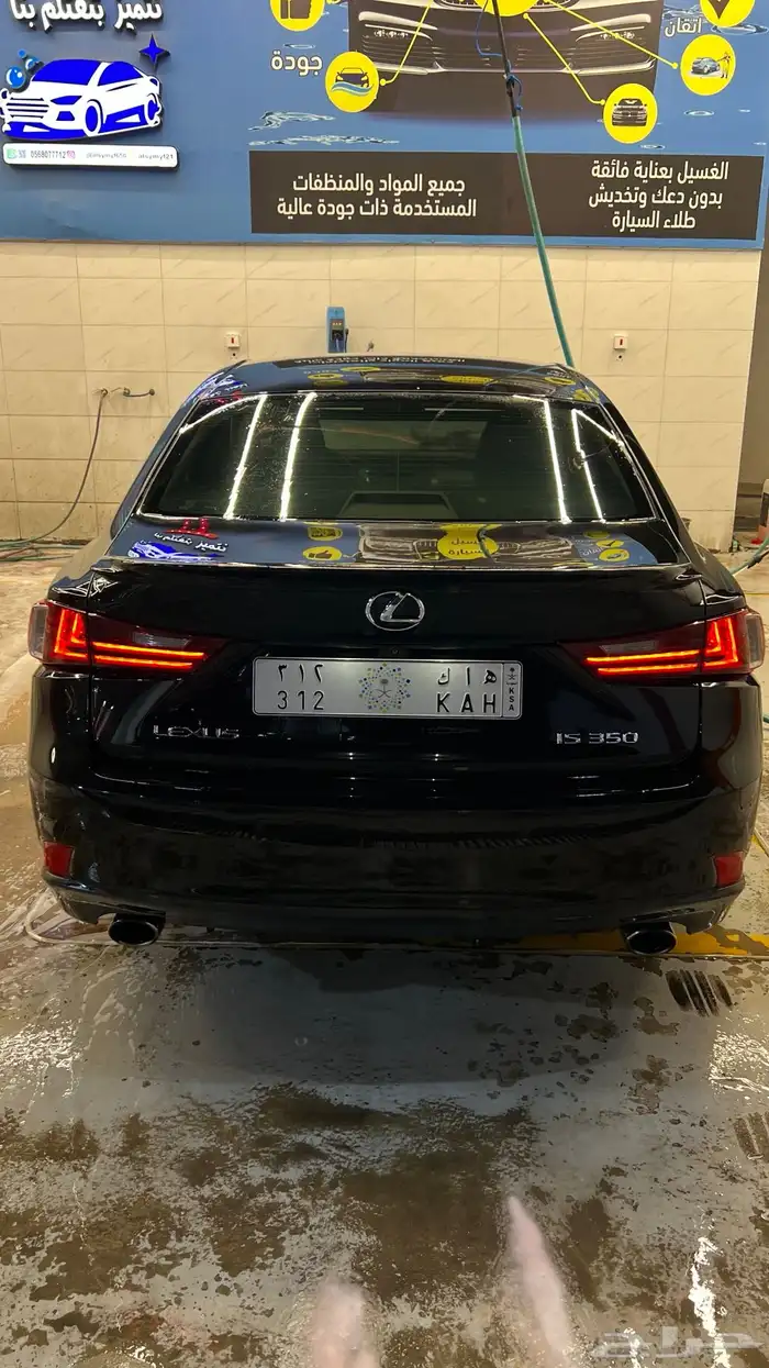 لكزس شرط 2016 لوحة مميزة 0