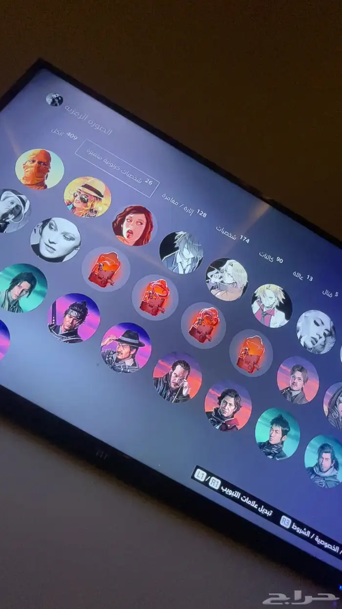 حساب نادر في قراند و افترات سوني ثري 0