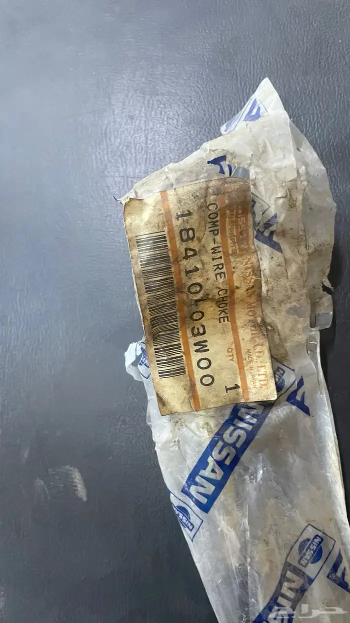 شفاط كبريتر ددسن 80 - 85 اصلي 1