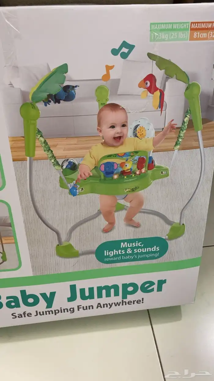 غراض اطفال للبيع 5