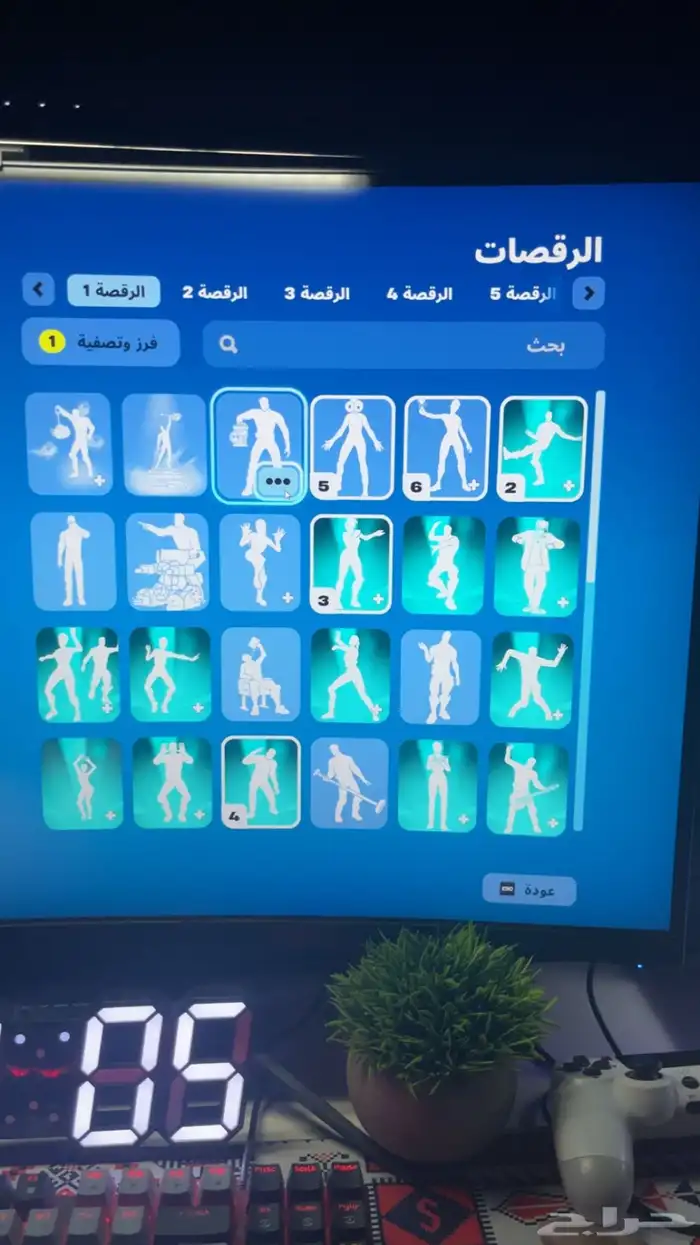 حساب Fortnite حساب أساسي تربط في PC على السوم 7