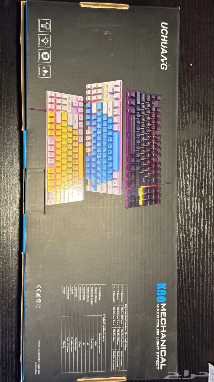 كيبورد ميكانيكي 2