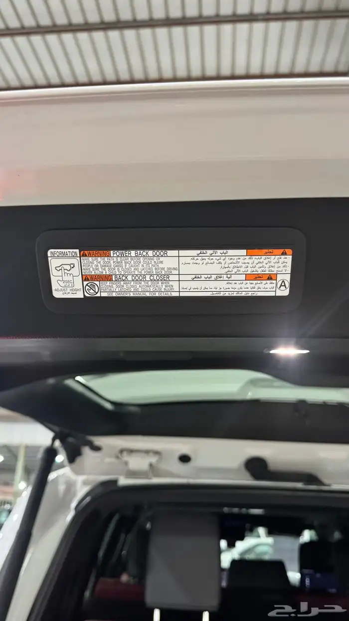 فكسار 2023 فل كامل 34