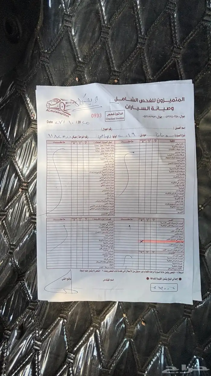 سوناتا 2019 15