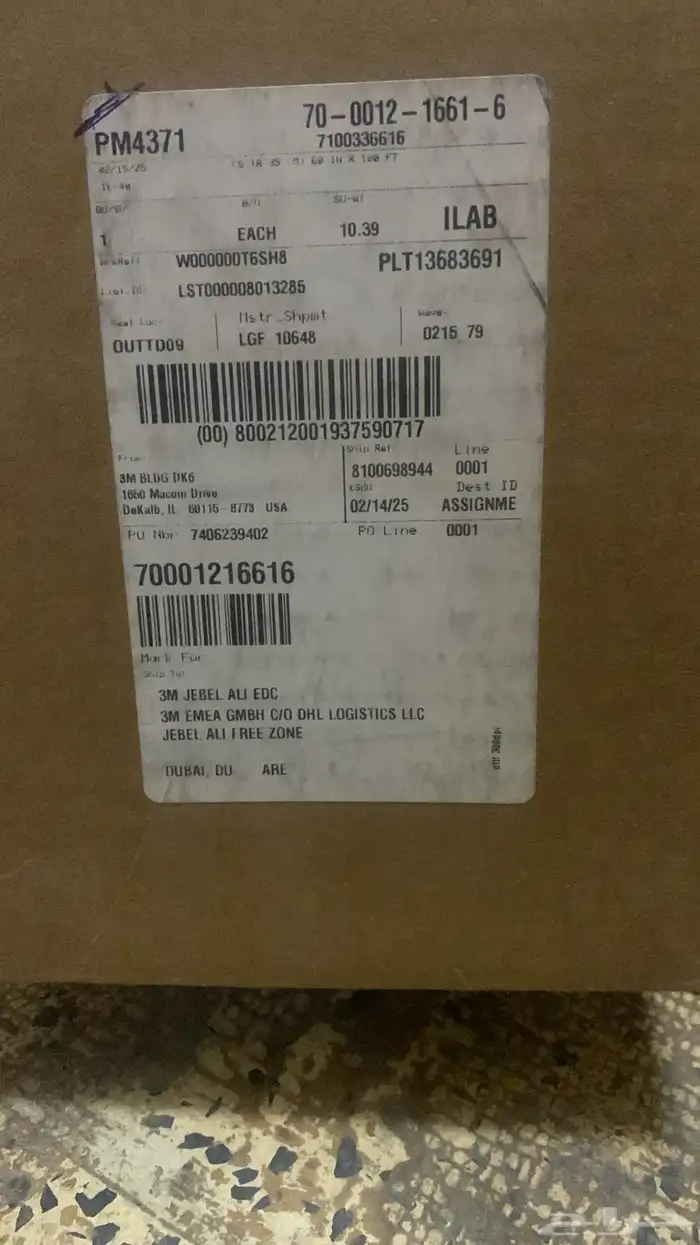 رولات تضليل 3m الاصلية منوعة 2