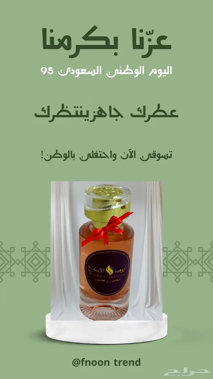 عروض مميزة لاتفوتك اختار ي مايناسبك 0