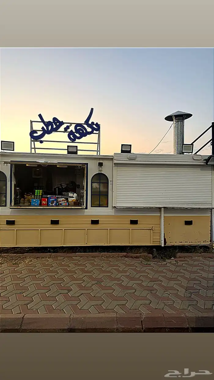 فود ترك بحاله جيده للبيع بالطايف 0