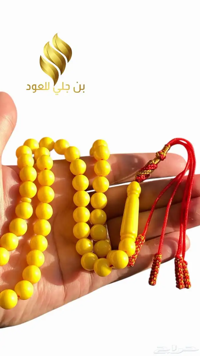 سبح بكلايت 0