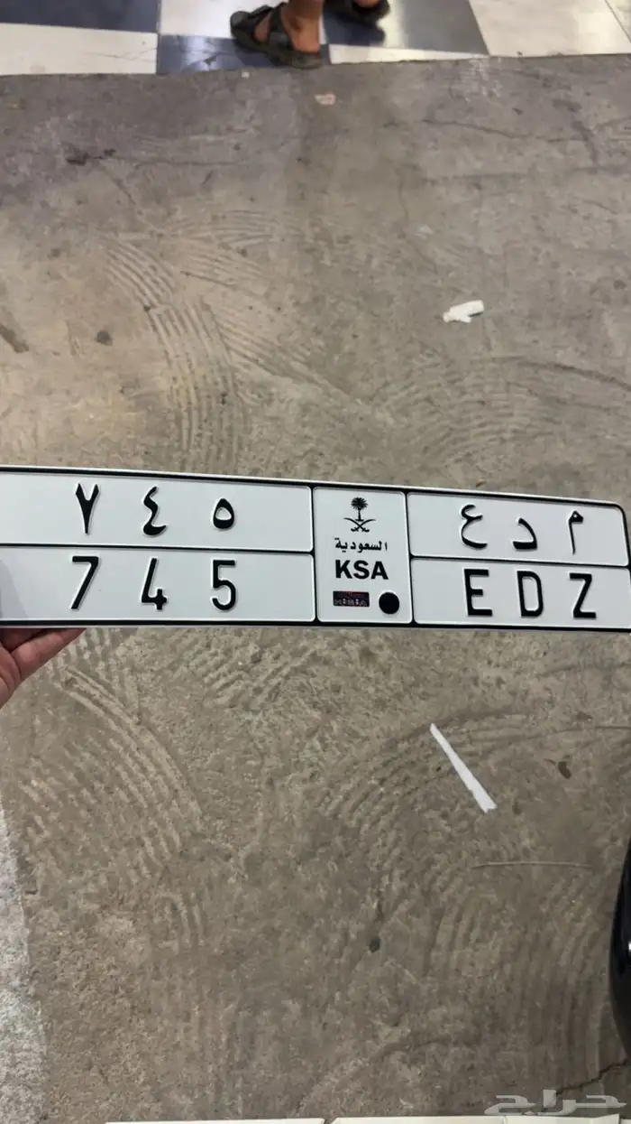 لوحه للبيع 745 بيع مستعجل 0