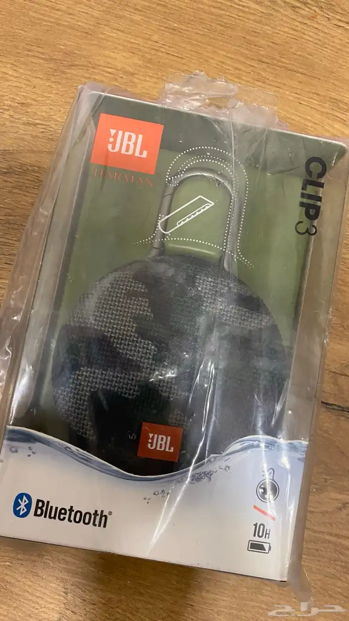 سماعه جيبيل الأصلي 2