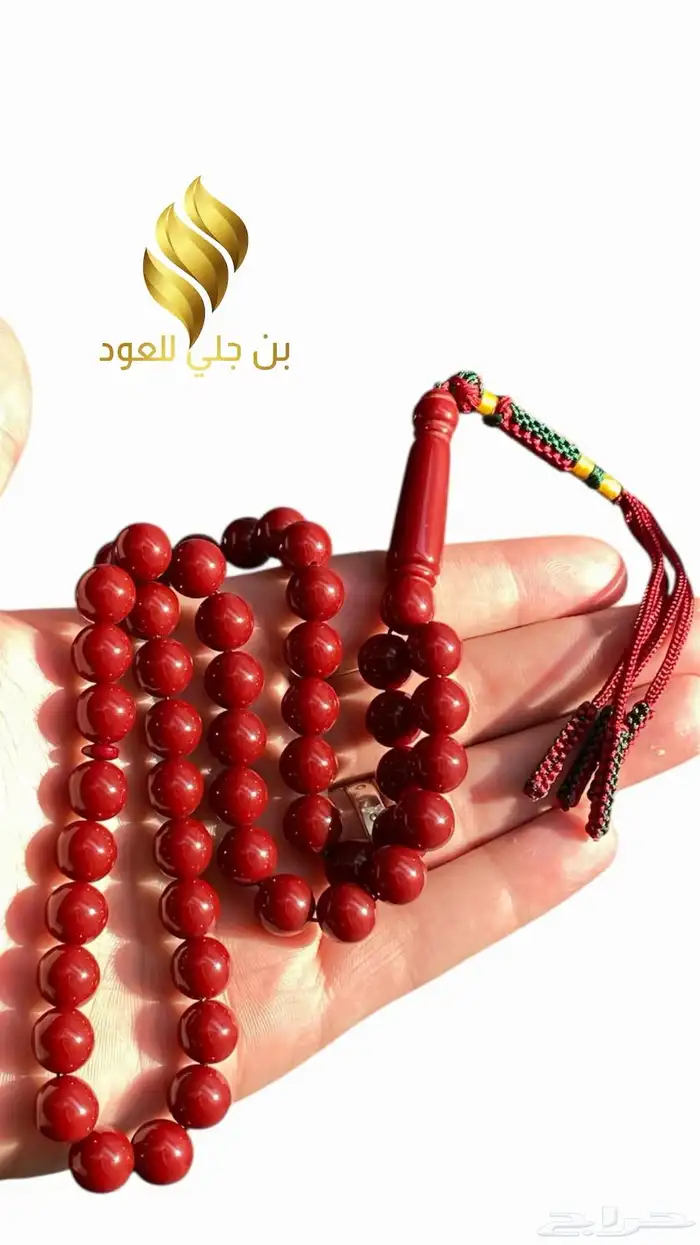 سبح بكلايت 1