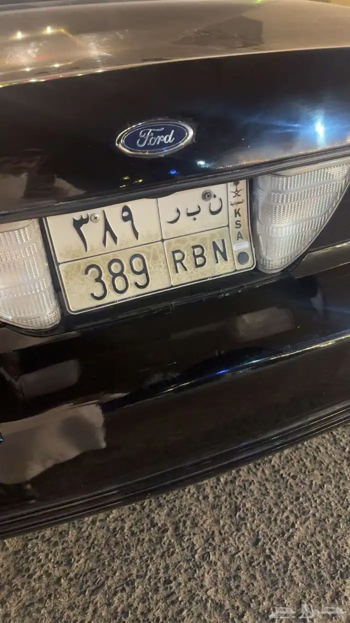 لوحة معنا جميل وثلاثي نبر 0