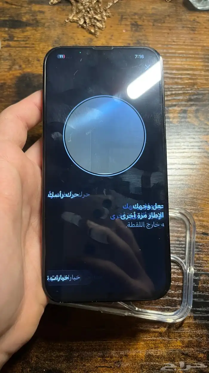 ايفون 13 برو ماكس تم البيع 8