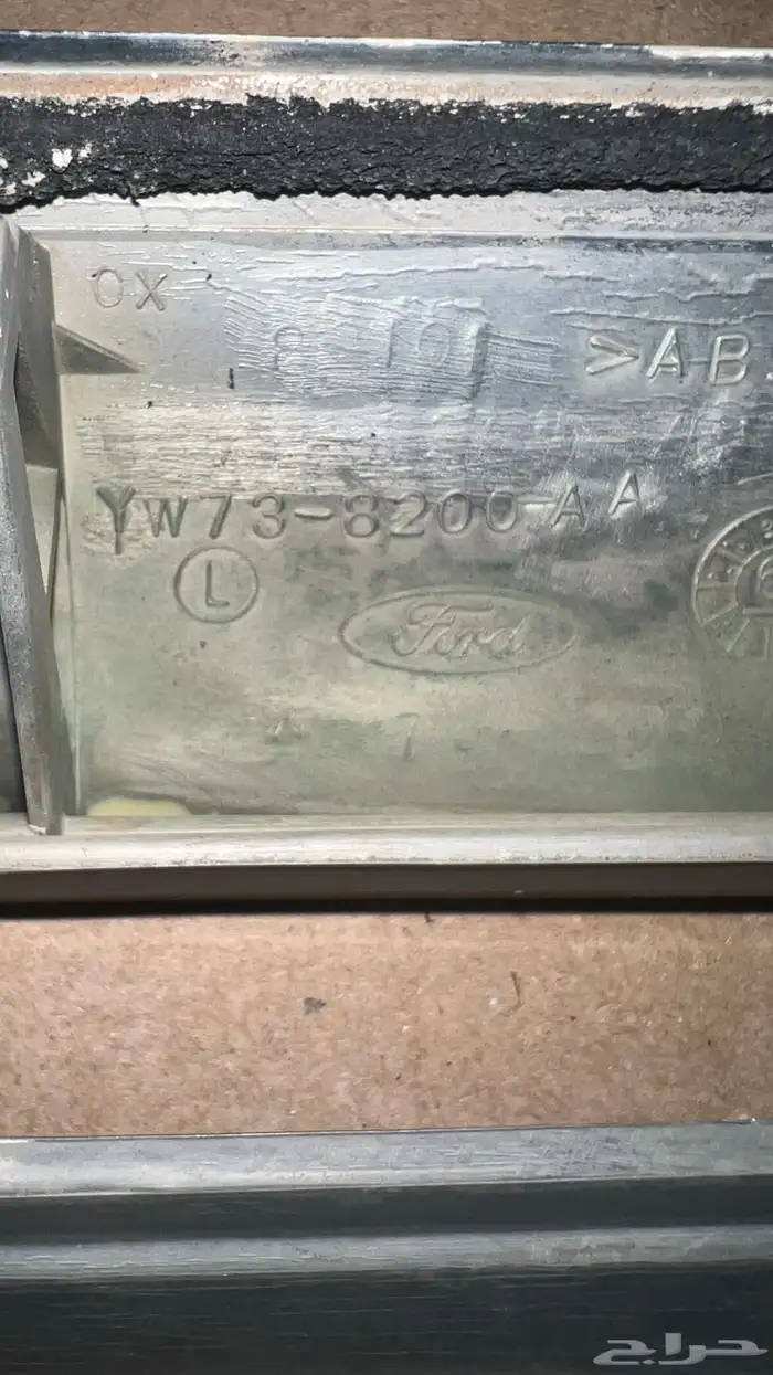 شبك فورد فكتوريا 2011 اصلي مستعمل (الدمام) 3