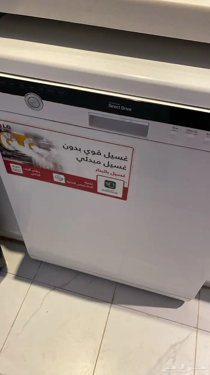 غسالة صحون ال جي 0