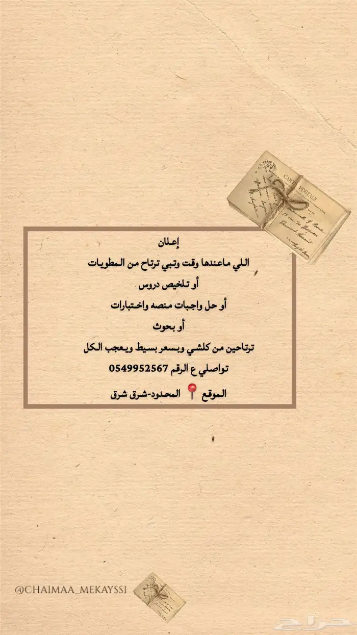 اعمل مطويات وبحوث bdf 0