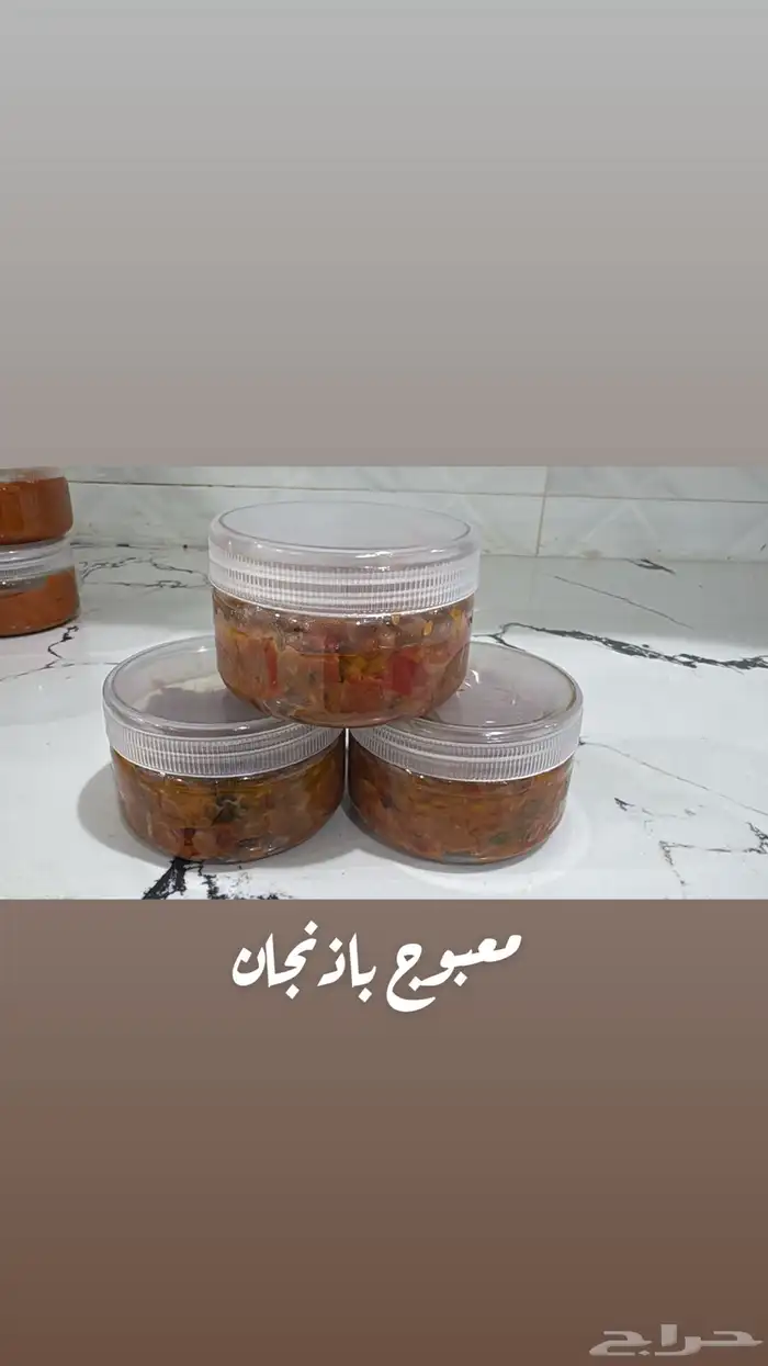 دقوس مشكل يتوفر بالطلب 2