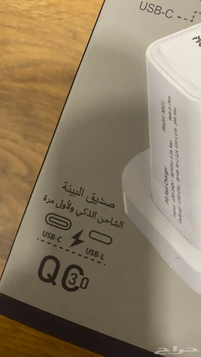 سماعات وشواحن 0