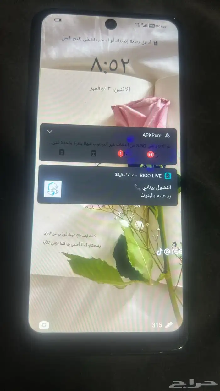 جوال هواوي 1