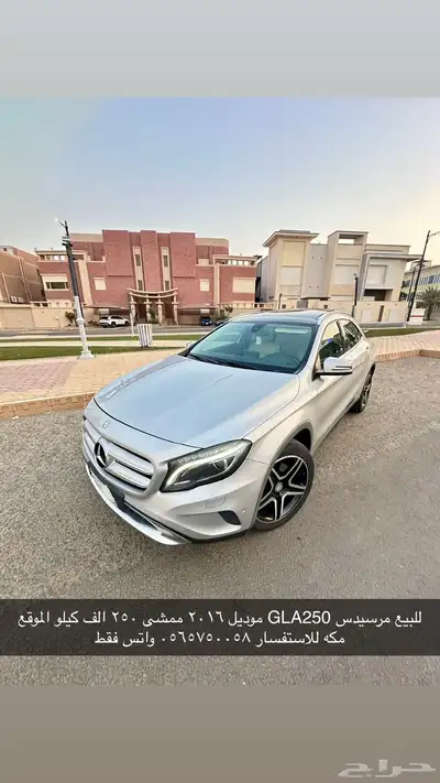 مرسيدس GLA 250 2016 0