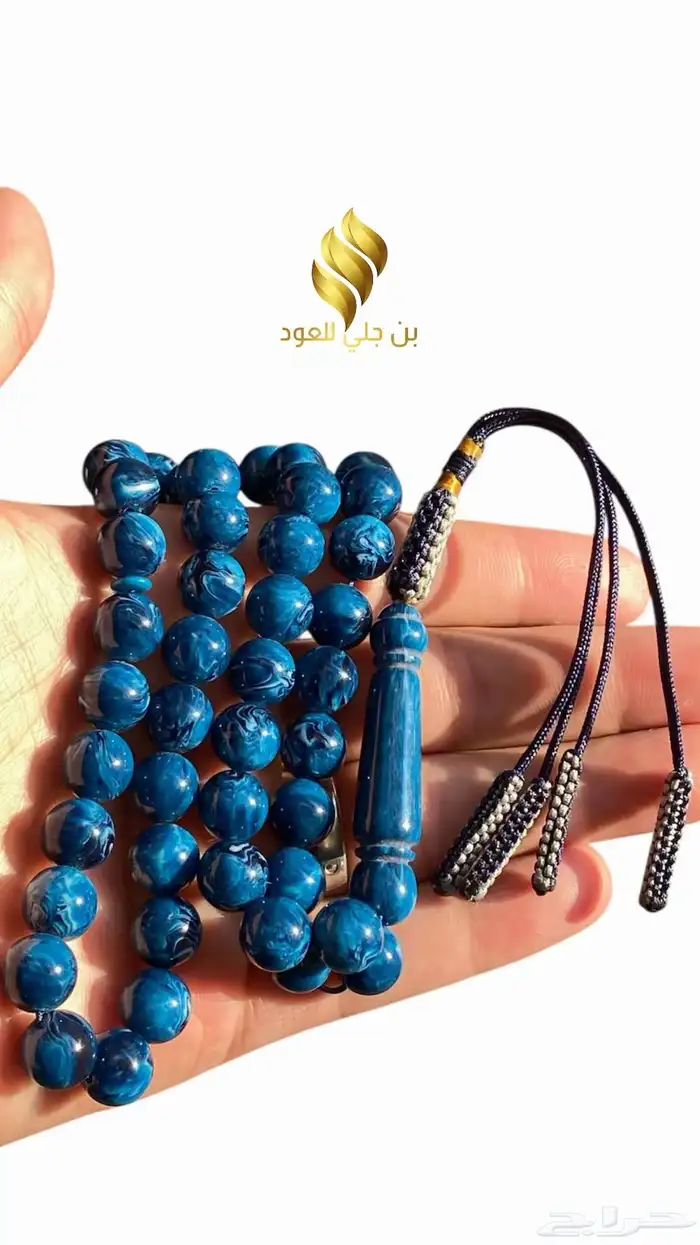 سبح بكلايت 3