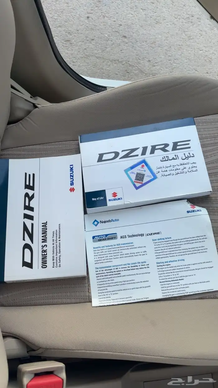 سوزوكي ديزاير 2024 24