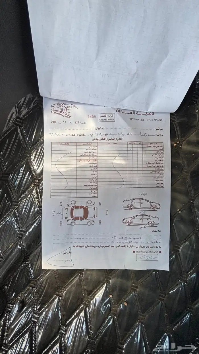 سوناتا 2019 14