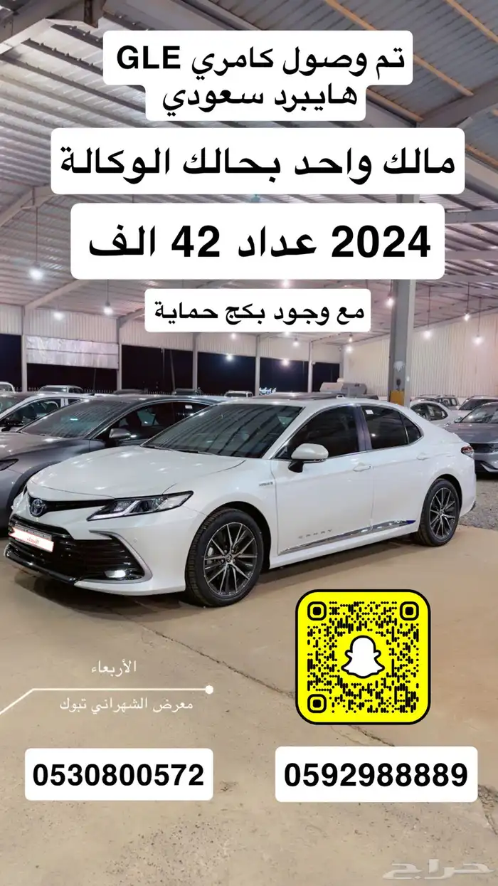 (تم البيع) 33