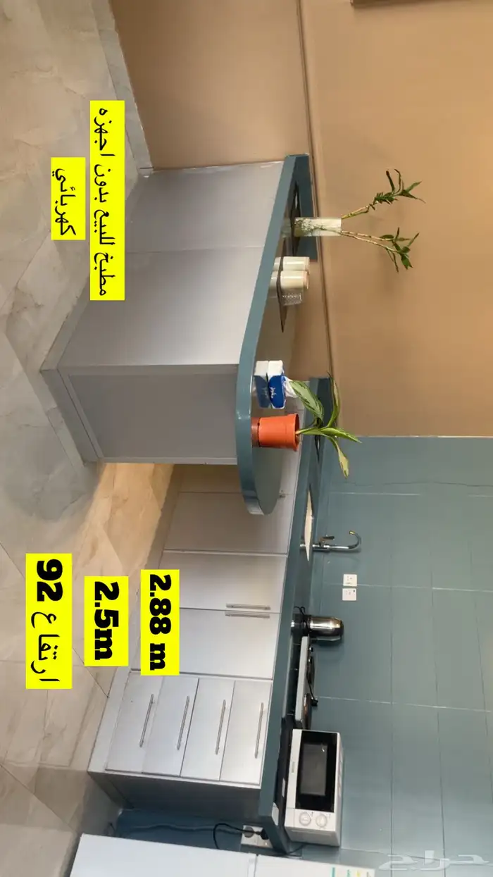 مطبخ للبيع 0