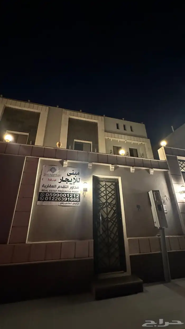 فيلا دوبلكس جديده للايجار بحي الرياض ب45 الف 14