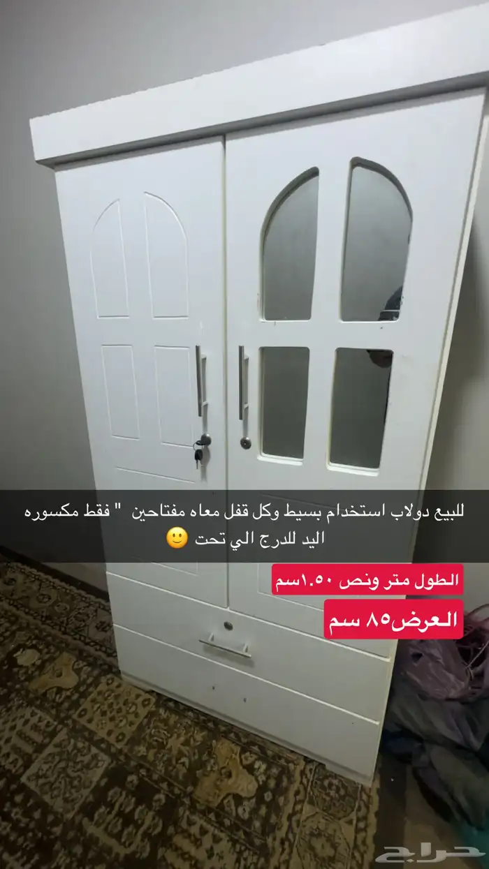 اثاث مطبخ ودولاب وسرير 1
