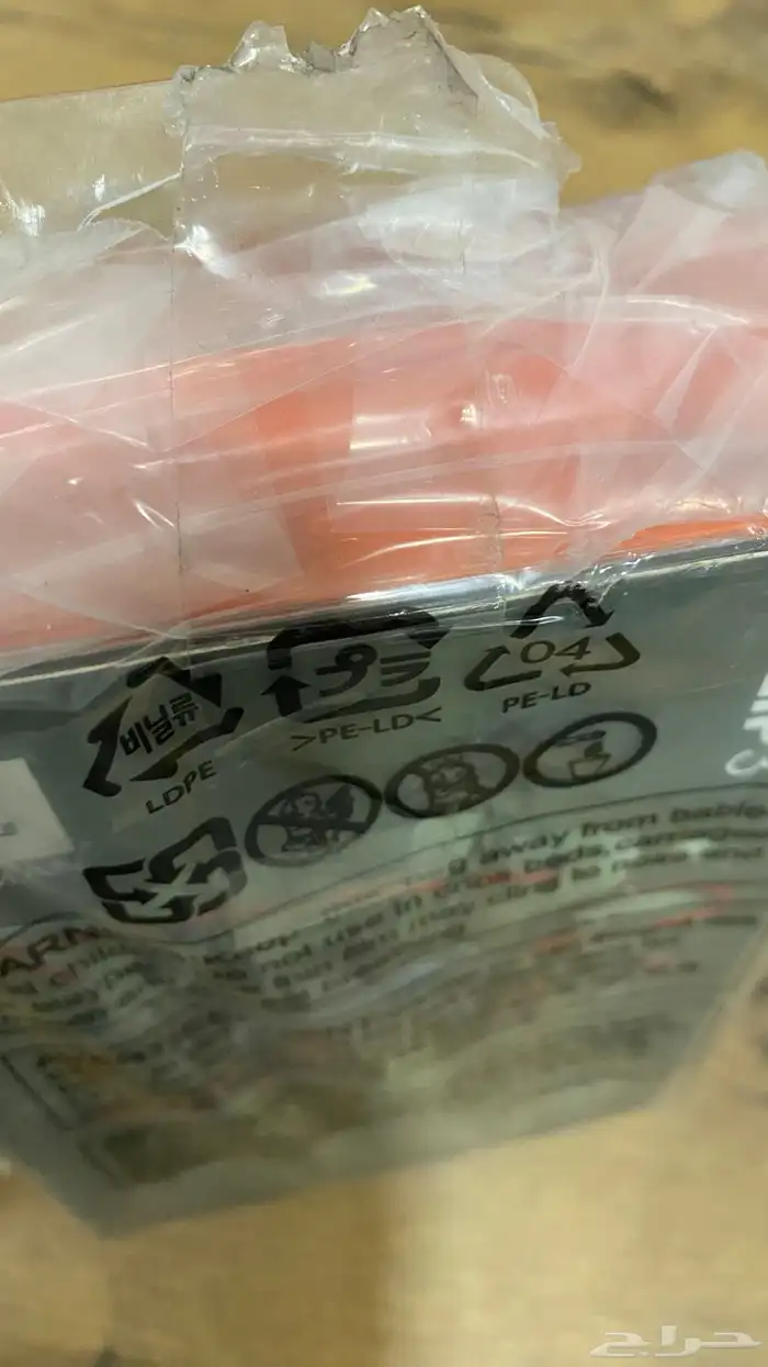 سماعه جيبيل الأصلي 1