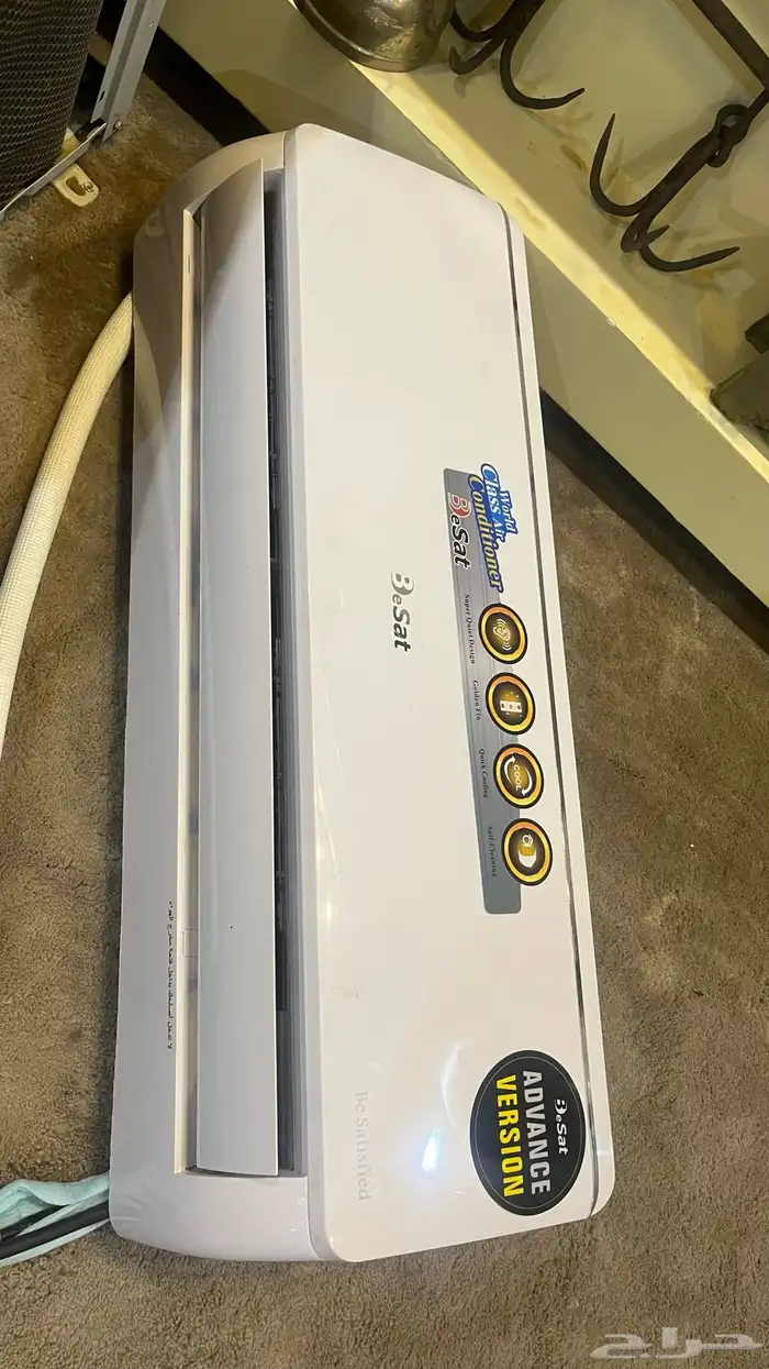 مكيف للبيع 1