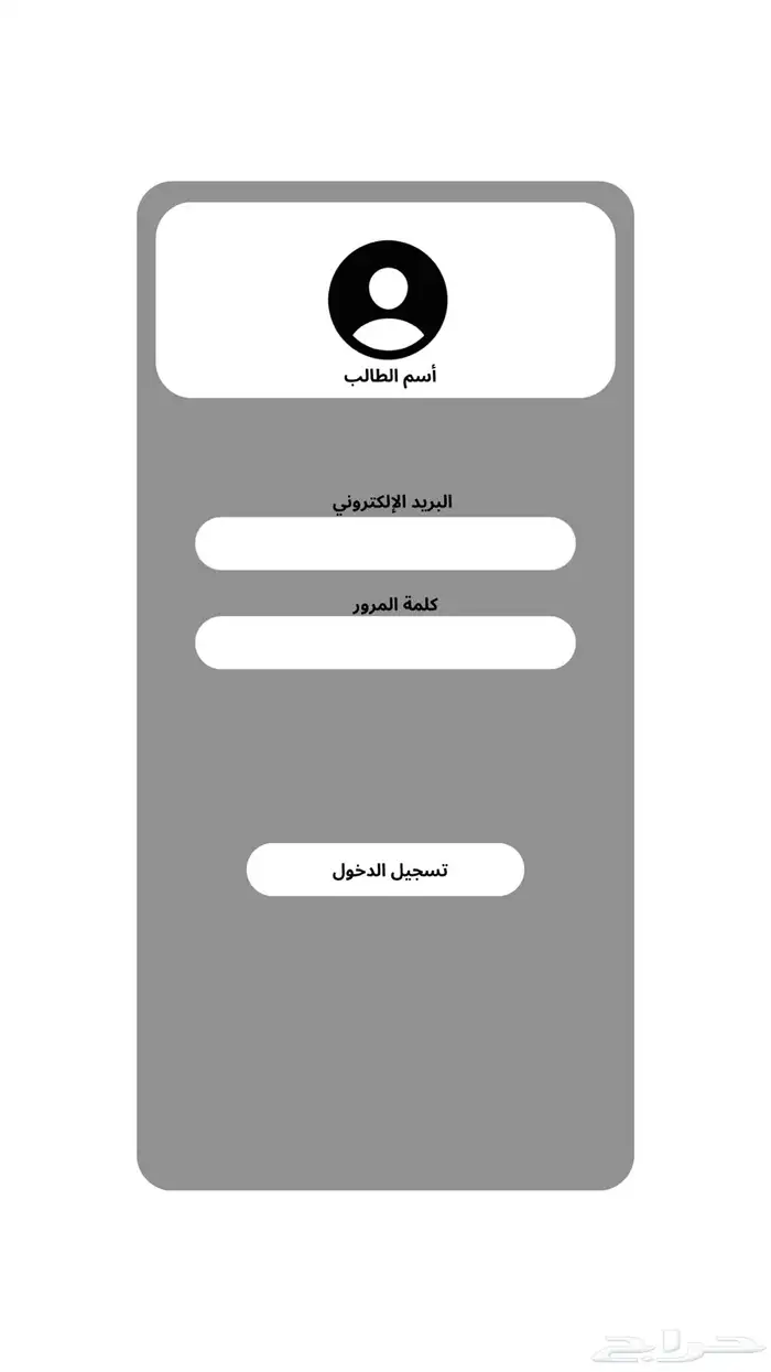 احتاج مبرمج تطبيقات 0