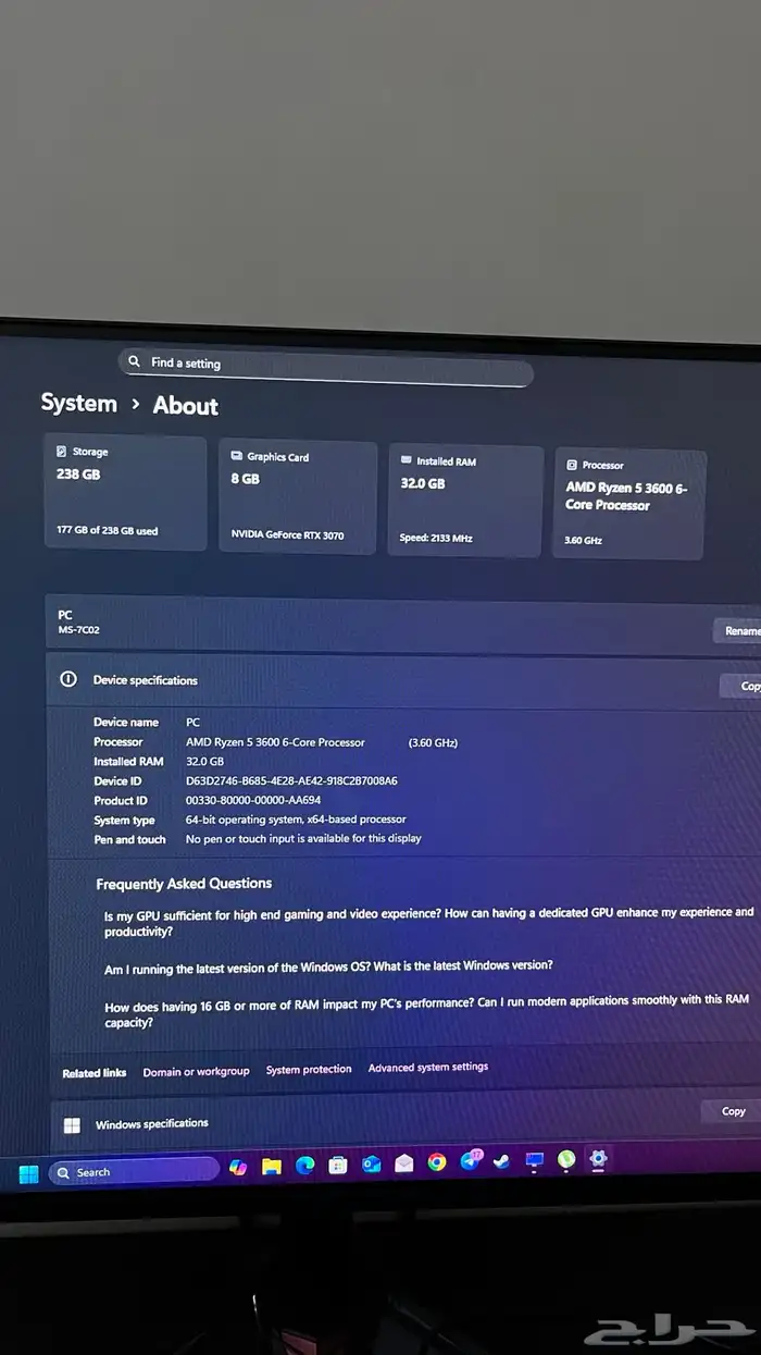 بي سي قيمنق 2