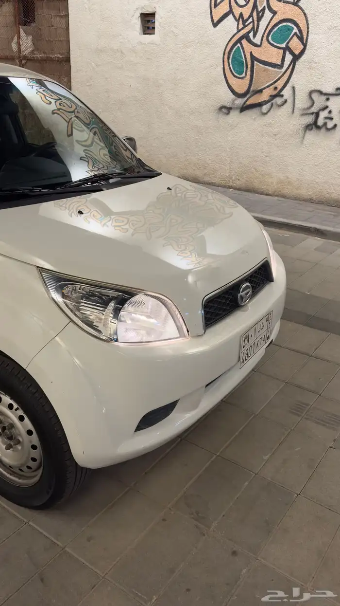 ديهاتسو تيريوس 2008 مخزن 9