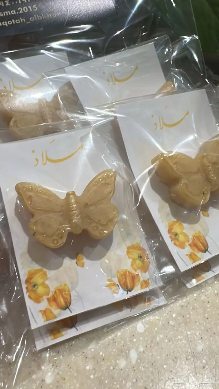 توزيعات بخور المستكه 3