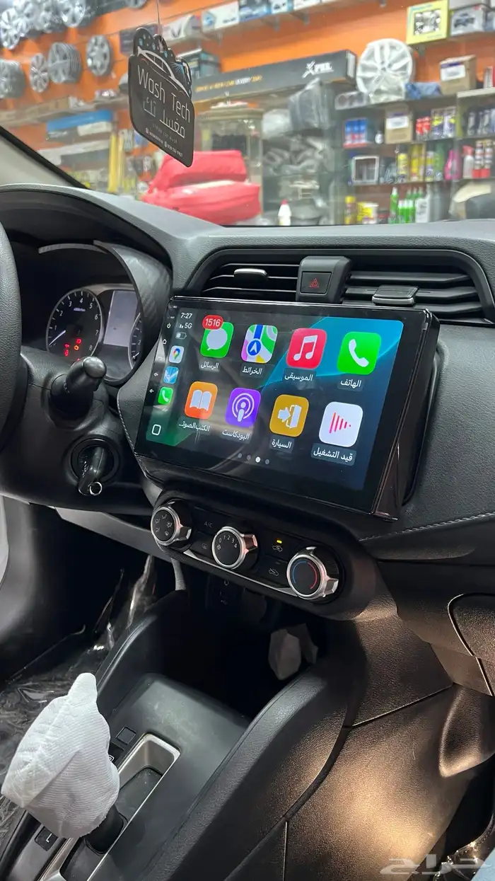 شاشه نيسان صني 2022 - 2023 2