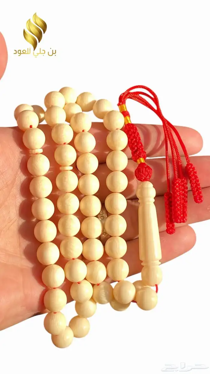 سبح بكلايت 4