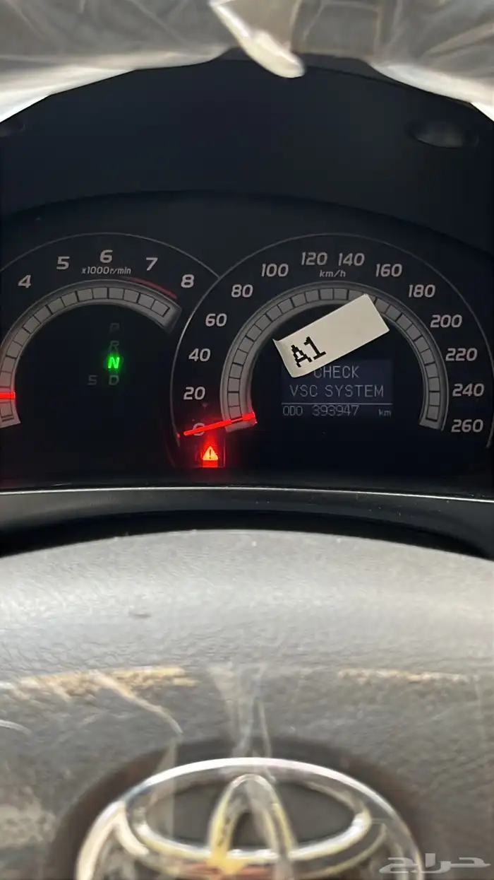 اوريون قراندي 2008 2