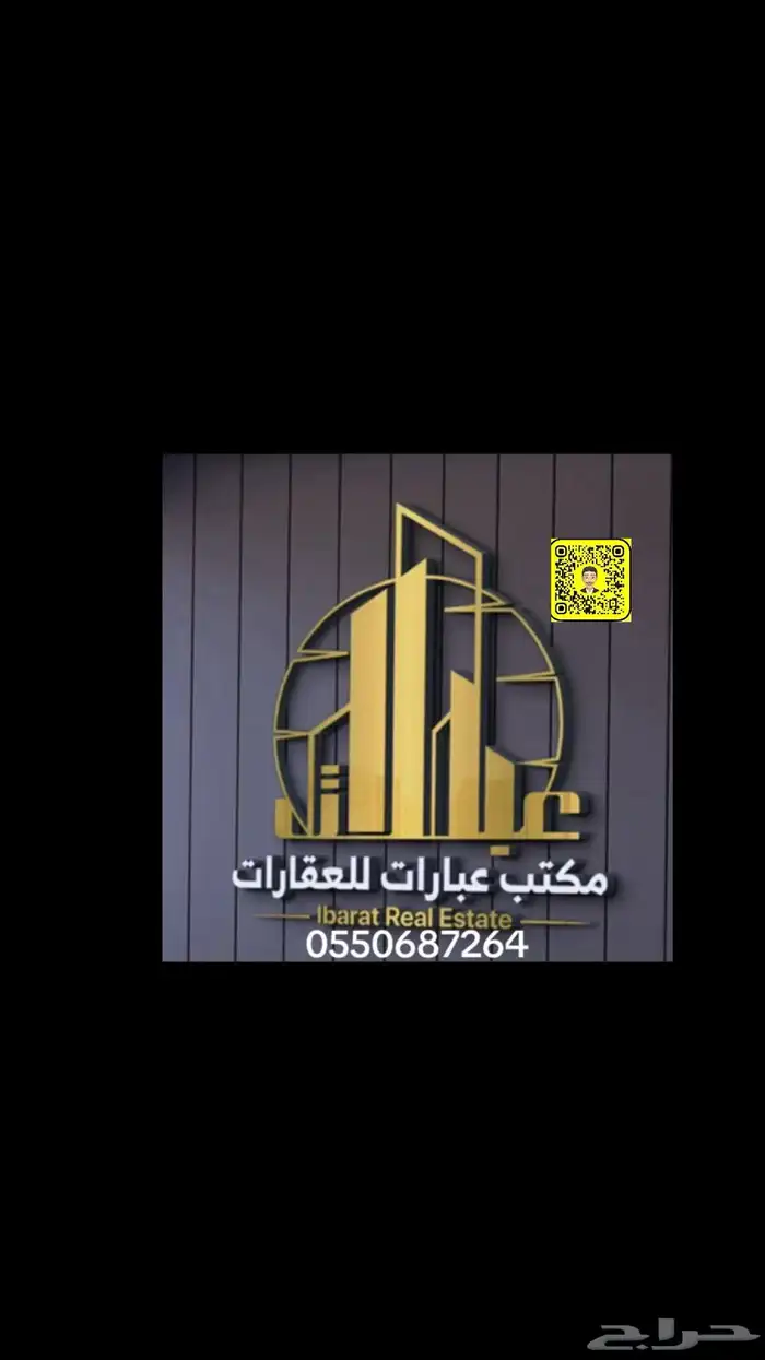 فيلا للبيع جدة حي الحمدانيه 0