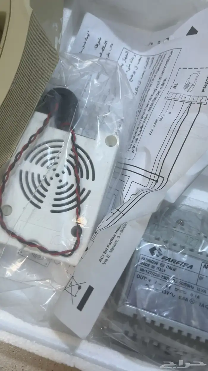 جرس بيت سماعه 1