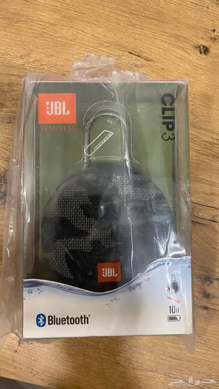 سماعه جيبيل الأصلي 3