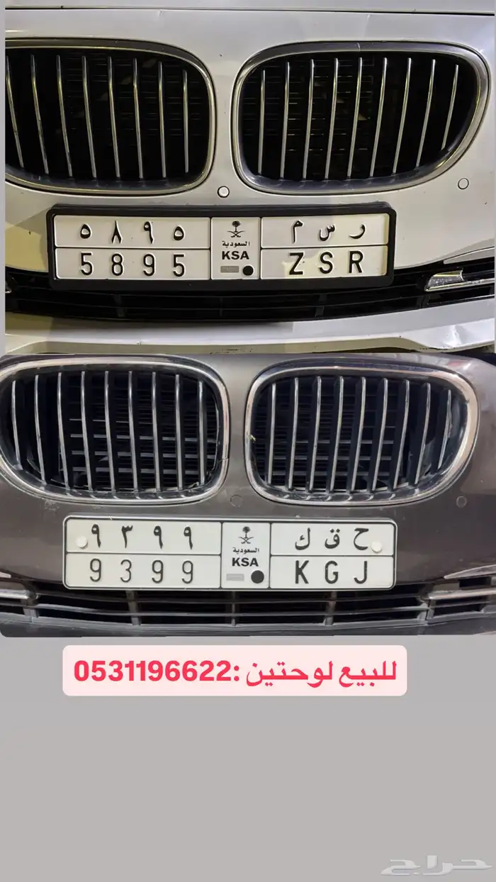 لوحة للبيع 0