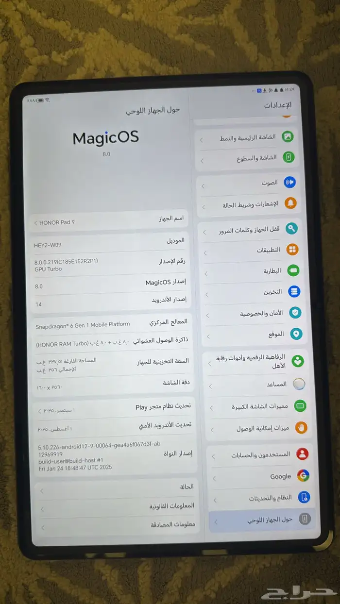 تابلت هونر باد9 1