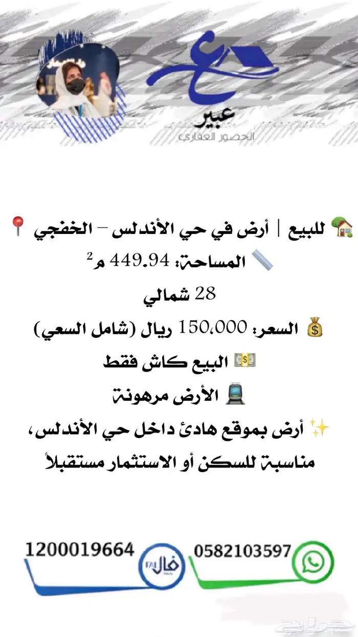 للبيع عماره تجاريه سكنيه الدمام حي احد مباشر وحصري 88