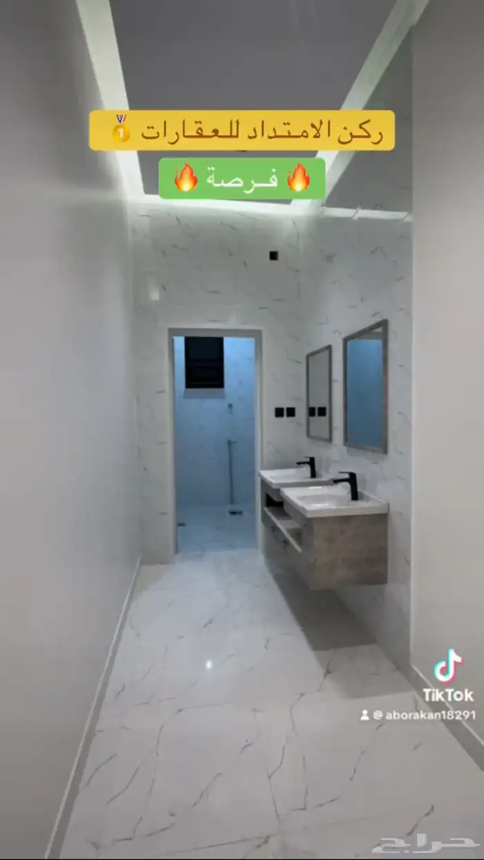 دور مودرن للبيع 2